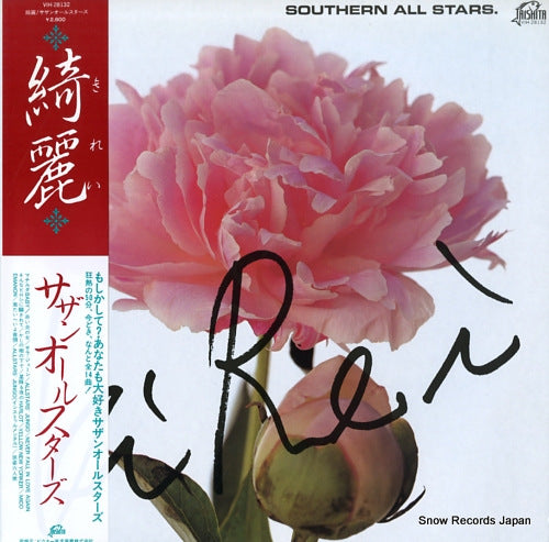 SOUTHERN ALL STARS kirei VIH-28132