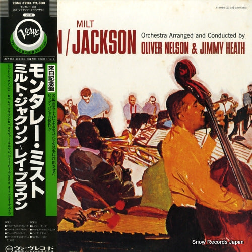 BROWN, RAY / MILT JACKSON ray brown / milt jackson 23MJ3203