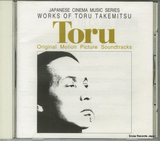 TAKEMITSU, TORU the film works by toru takemitsu PSCR-5816