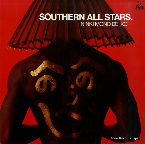 SOUTHERN ALL STARS ninki mono de iko VIH-28179