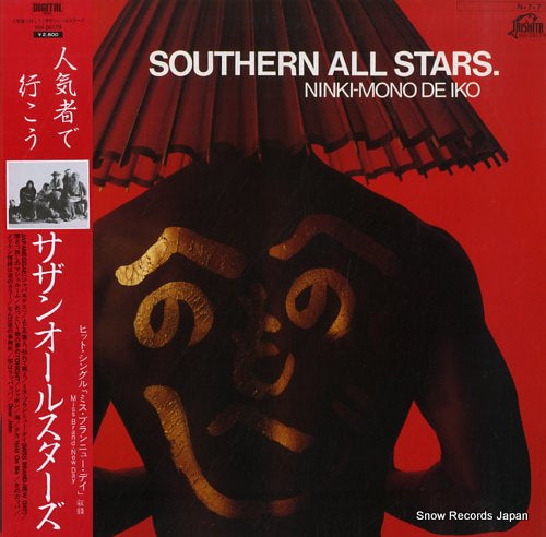 SOUTHERN ALL STARS ninki mono de iko VIH-28179
