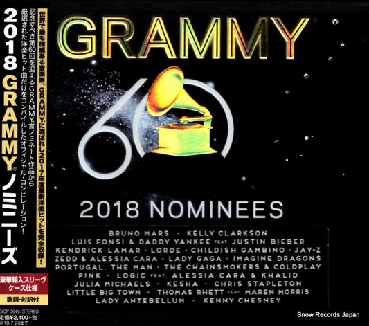 V/A 2018 grammy nominees SICP5649