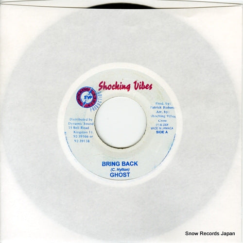 GHOST bring back DSRASIDE-125