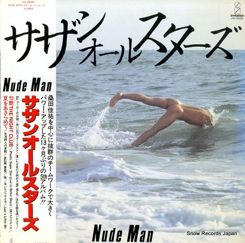 SOUTHERN ALL STARS nude man VIH-28088