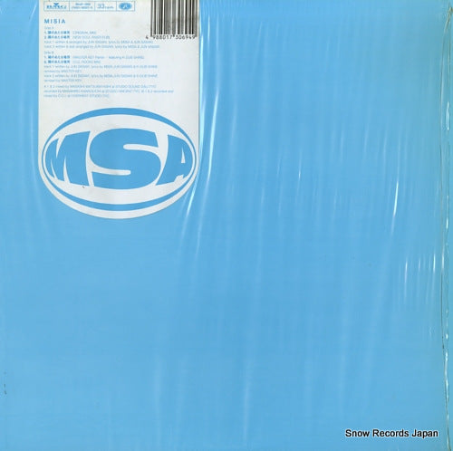 MISIA a place in the sun BVJR-1202