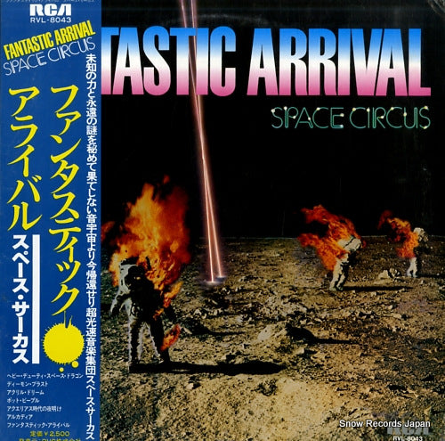 SPACE CIRCUS fantastic arrival RVL-8043