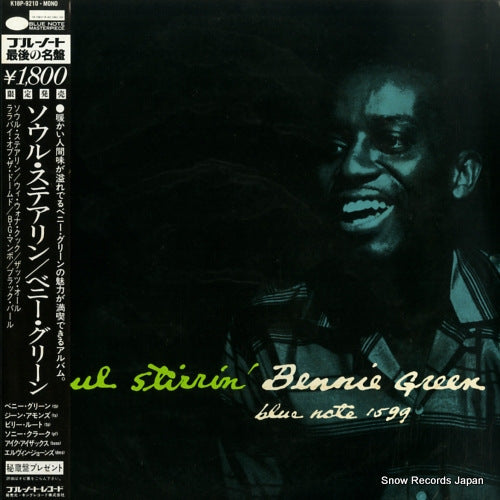 GREEN, BENNIE soul stirrin' K18P-9210