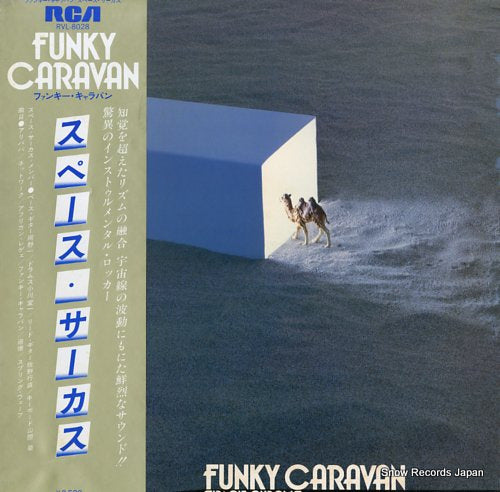 SPACE CIRCUS funky caravan RVL-8028