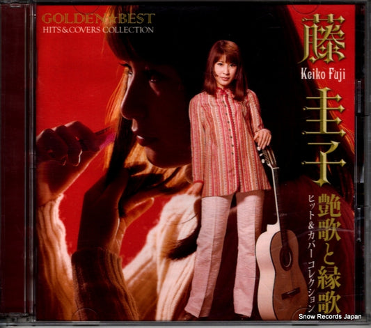 FUJI, KEIKO hits & covers collection MHCL1825