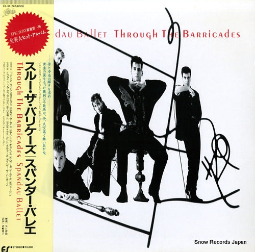 SPANDAU BALLET through the barricades 28.3P-767