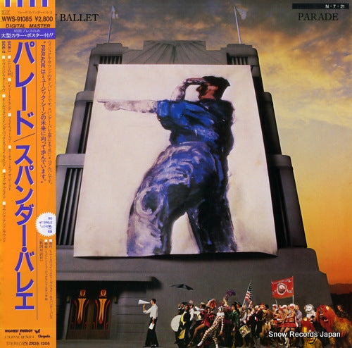 SPANDAU BALLET parade WWS-91085