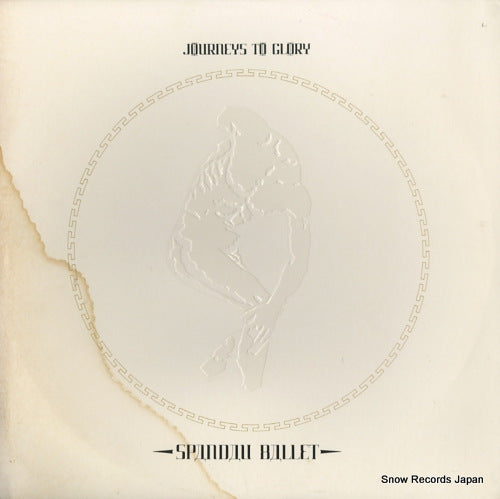 SPANDAU BALLET journeys to glory CHR1331