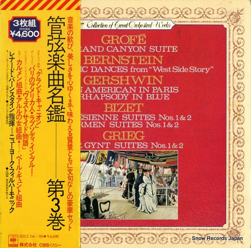 BERNSTEIN, LEONARD grofe; grand canyon suite SOCZ114