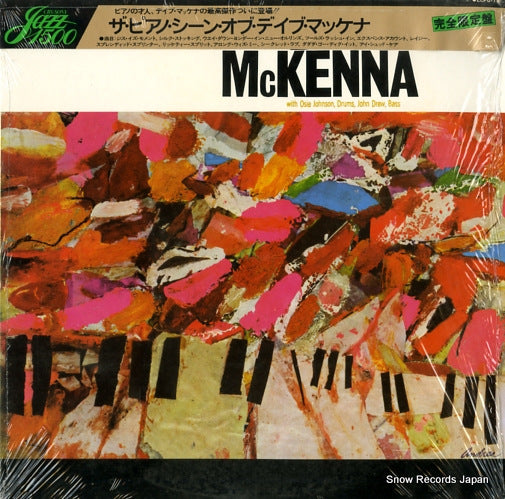 MCKENNA, DAVE the piano scene of dave mckenna ECPU-7