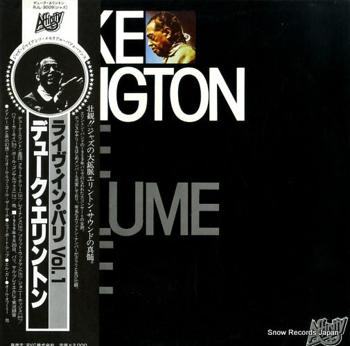 ELLINGTON, DUKE live volume 1 RJL-3009