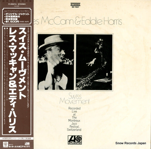 MCCANN, LES, AND EDDIE HARRIS swiss movement P-4567A