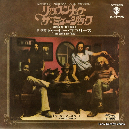 DOOBIE BROTHERS, THE listen to the music P-1171W