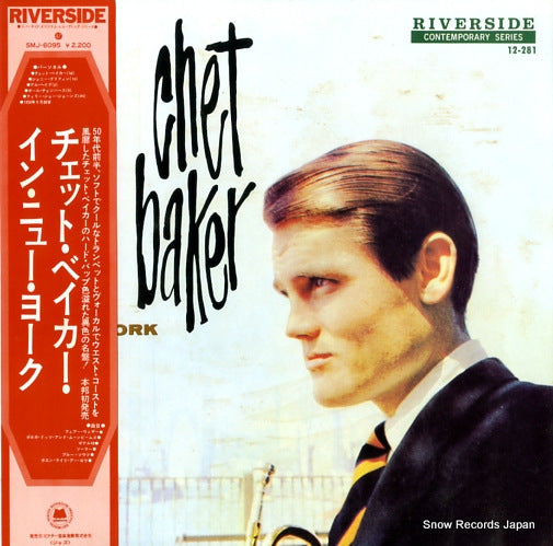 BAKER, CHET in new york SMJ-6095