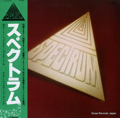 SPECTRUM spectrum SJX-20150