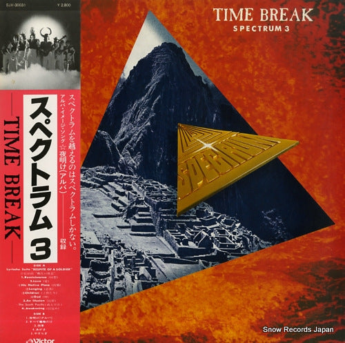 SPECTRUM time break / spectrum 3 SJX-30031