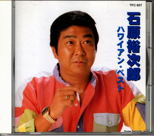 ISHIHARA, YUJIRO hawaiian best TFC-657