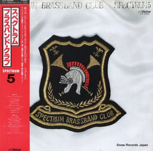 SPECTRUM spectrum brassband club SJX-30090