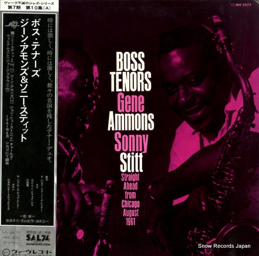AMMONS, GENE, AND SONNY STITT boss tenors MV2577