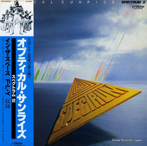 SPECTRUM optical sunrise / spectrum 2 SJX-20185