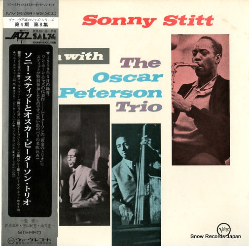 STITT, SONNY sonny stitt sits in with the oscar peterson trio MV2538