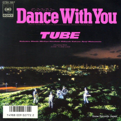 TUBE dance with you 07SH1967