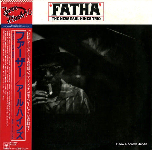 HINES, EARL fatha 20AP1822
