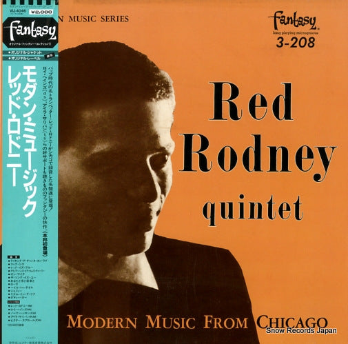 RODNEY, RED modern music from chicago VIJ-4046