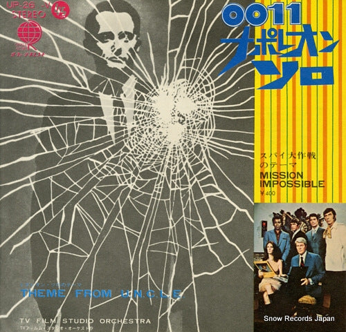 TV FILM STUDIO ORCHESTRA theme from u.n.c.l.e. UP-261-V