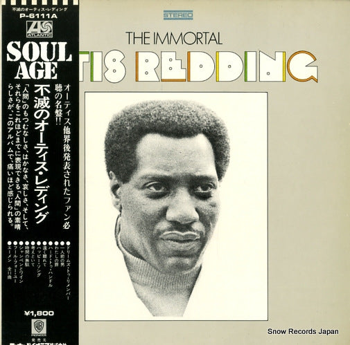 REDDDING, OTIS the immortal P-6111A