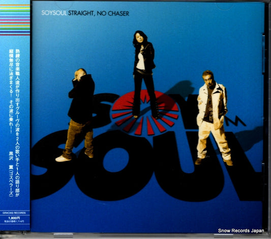SOYSOUL straight, no chaser GRCDF-0002