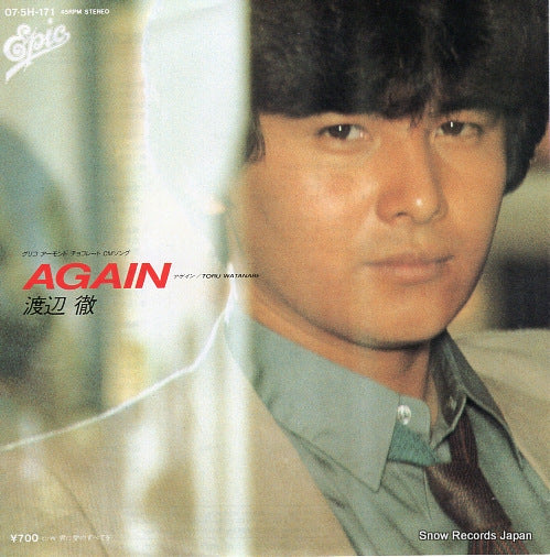 WATANABE, TORU again 07.5H-171