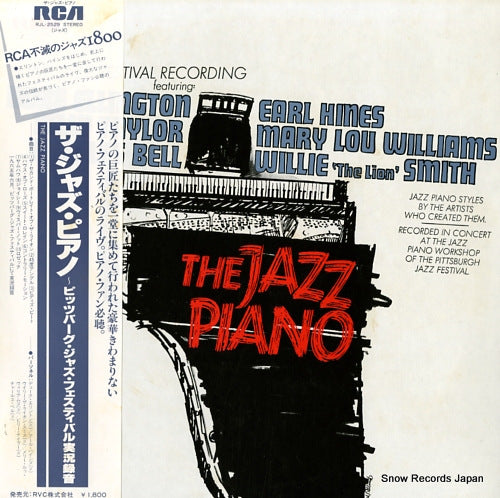 V/A the jazz piano RJL-2529