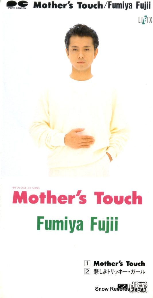 FUJII, FUMIYA mother's touch S10A0224