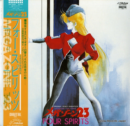 TOKIO 23 megazone 23; image album four spirits JBX-25065