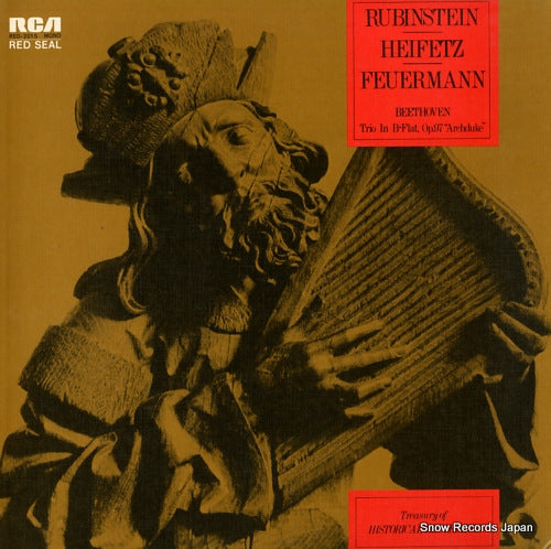 RUBINSTEIN, ARTUR beethoven; trio "archduke" RED-2015
