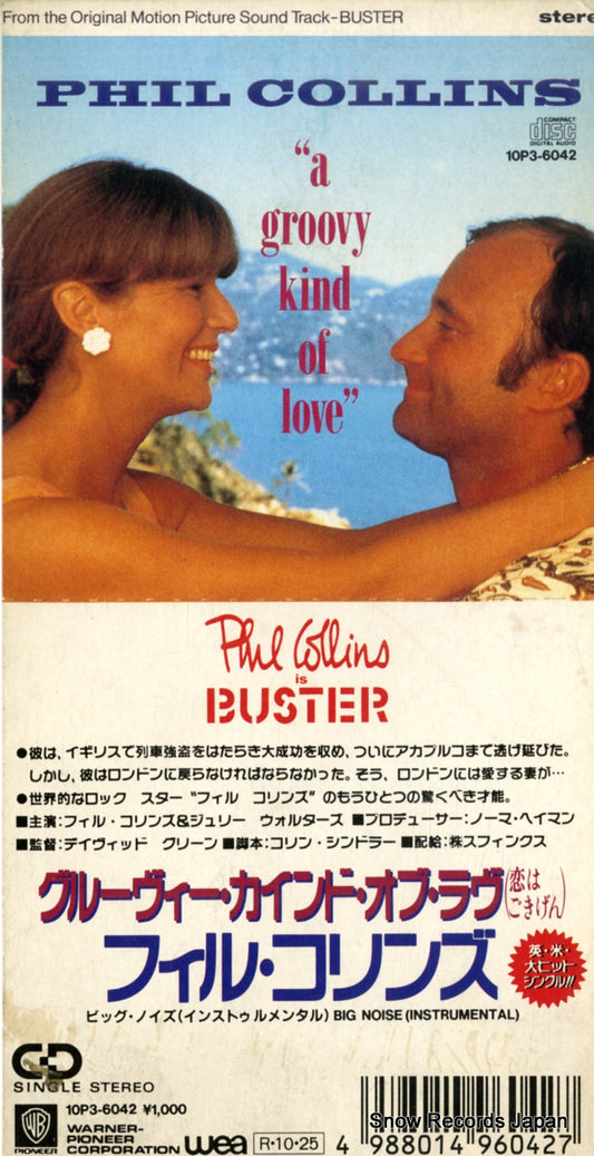 COLLINS, PHIL a groovy kind of love 10P3-6042