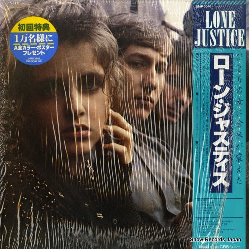LONE JUSTICE lone justice 28AP3040
