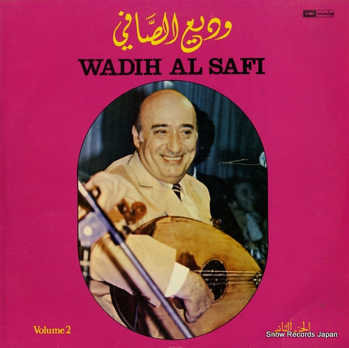 AL SAFI, WADIH wadih al safi - vol.2 03EMIAR1022