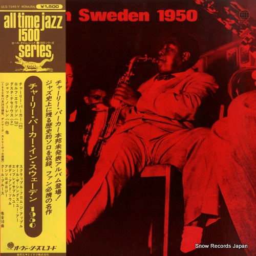 PARKER, CHARLIE in sweden 1950 ULS-1546-V