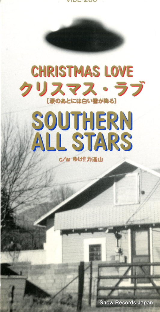 SOUTHERN ALL STARS christmas love VIDL-200
