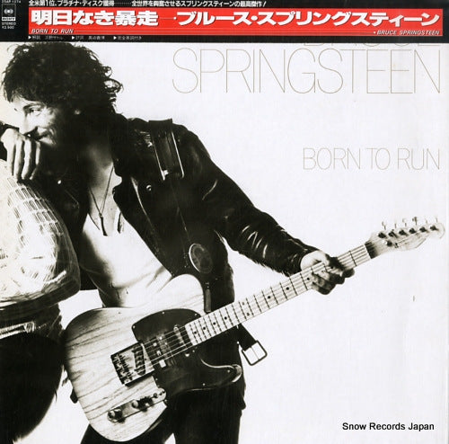 SPRINGSTEEN, BRUCE born to run 25AP1274
