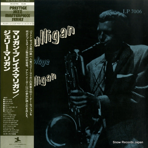 MULLIGAN, GERRY mulligan plays mulligan SMJ-6619(M)