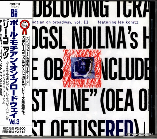 MOTIAN, PAUL on broadway, vol.3 POCJ-1110