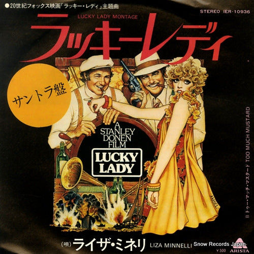 MINNELLI, LIZA lucky lady montage IER-10936