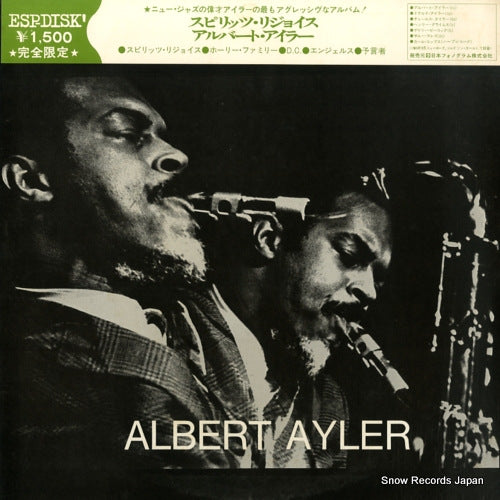 AYLER, ALBERT spirits rejoice BT-5003
